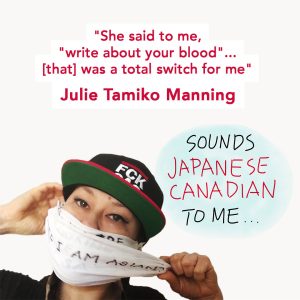 Julie Tamiko Manning