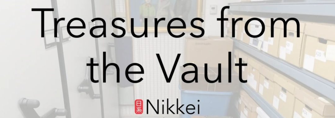 screen shot of the opening graphic of Treasures from the Vault Youtube series with the title over a photo of the vault with boxes.