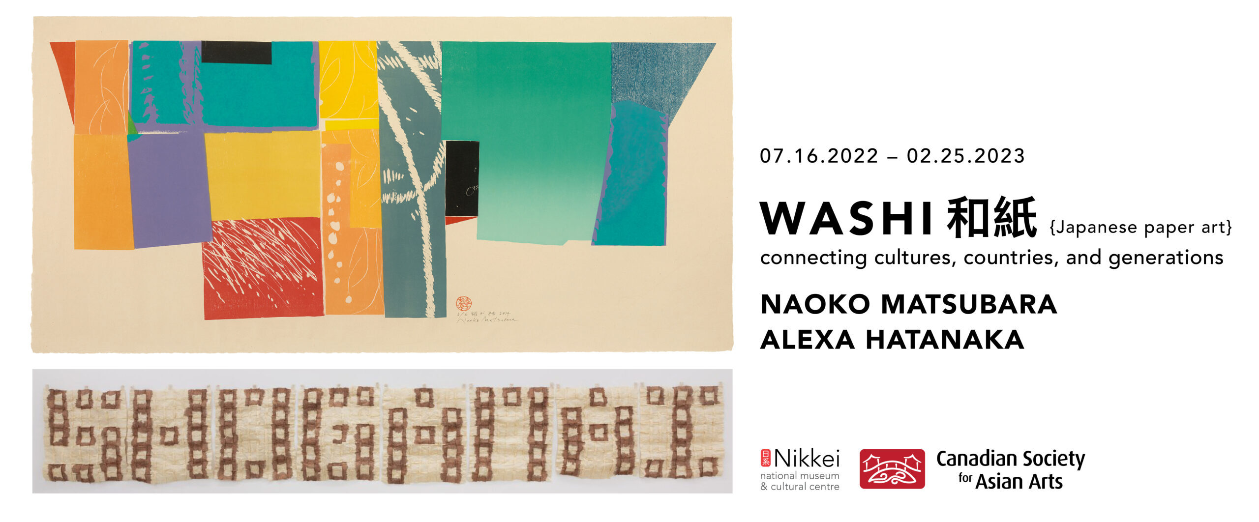 exhibit promo (2)