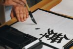 Kanji calligraphy