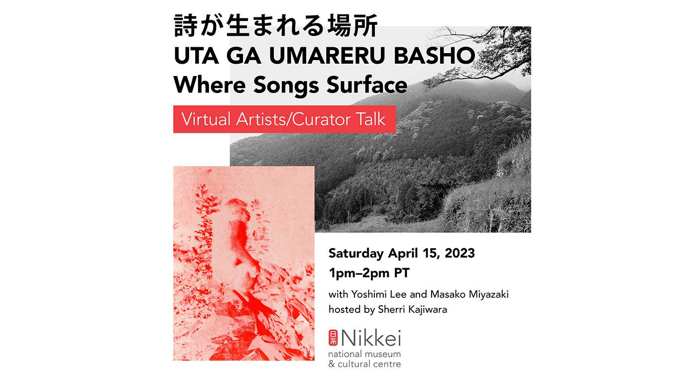 Where Songs Surface – Online opening event