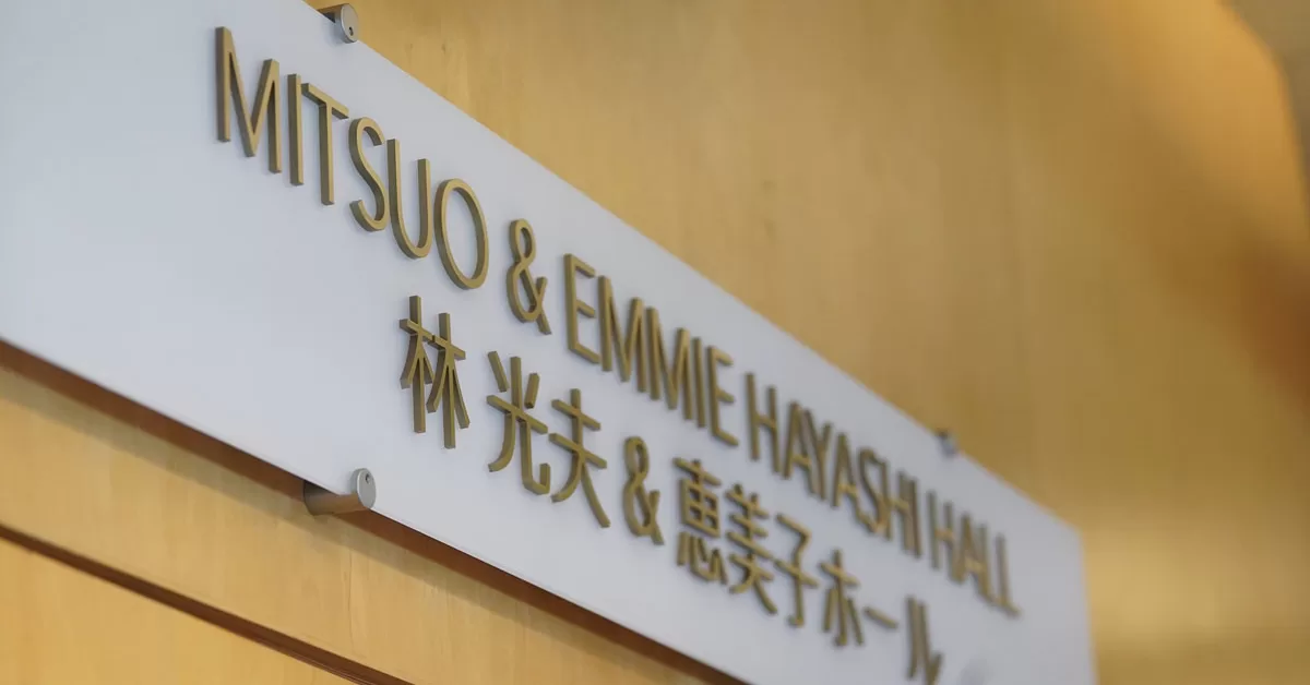 A sign with text in English and Japanese that reads Mitsuo and Emmie Hayashi Hall