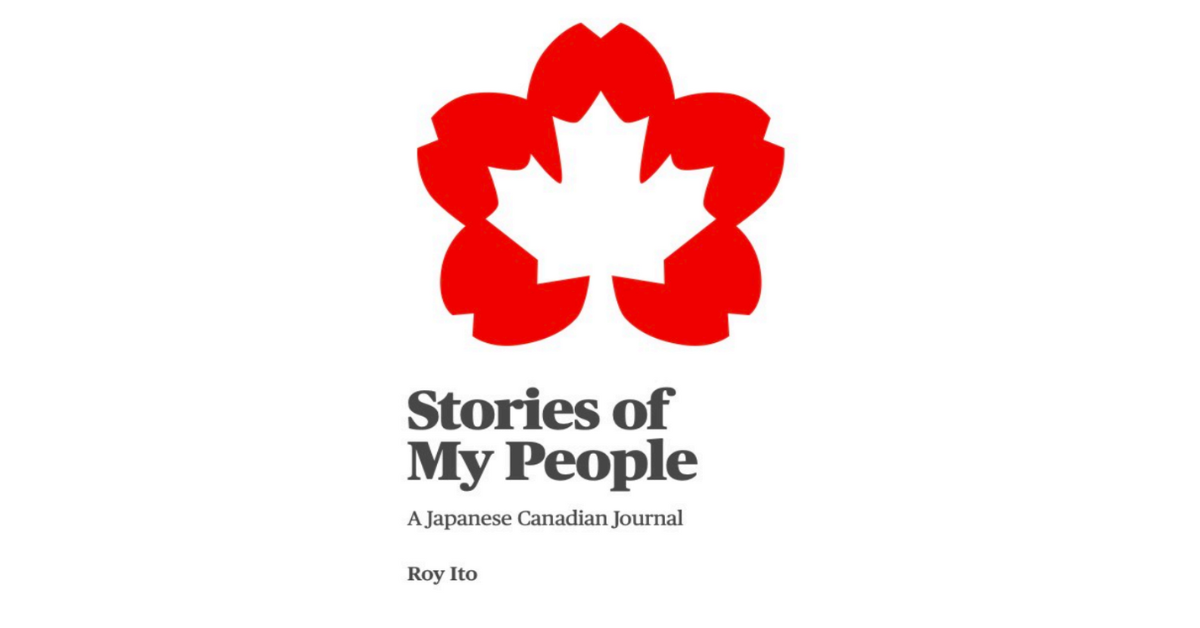 Stories of My People by Roy Ito