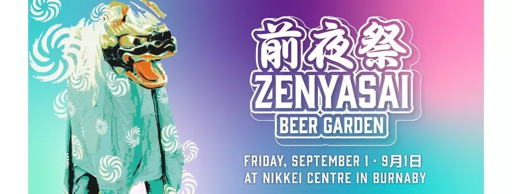 Zenyasai Beer Garden 2023 main visual