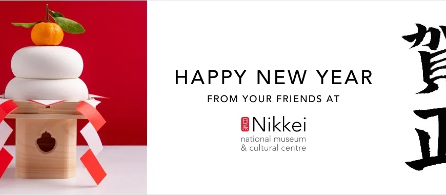 New Year Message from Karah Foster, Executive Director
