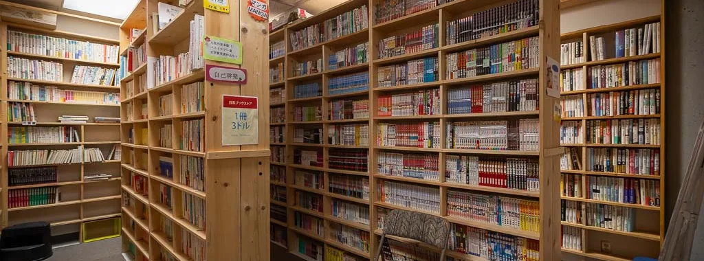 A small room with bookshelves full of used Japanese books.