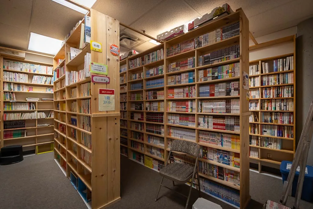 A small room with bookshelves full of used Japanese books. Photo: Adam PW Smith