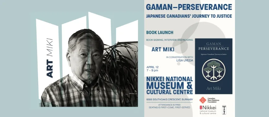 Gaman – Perseverance Book Launch