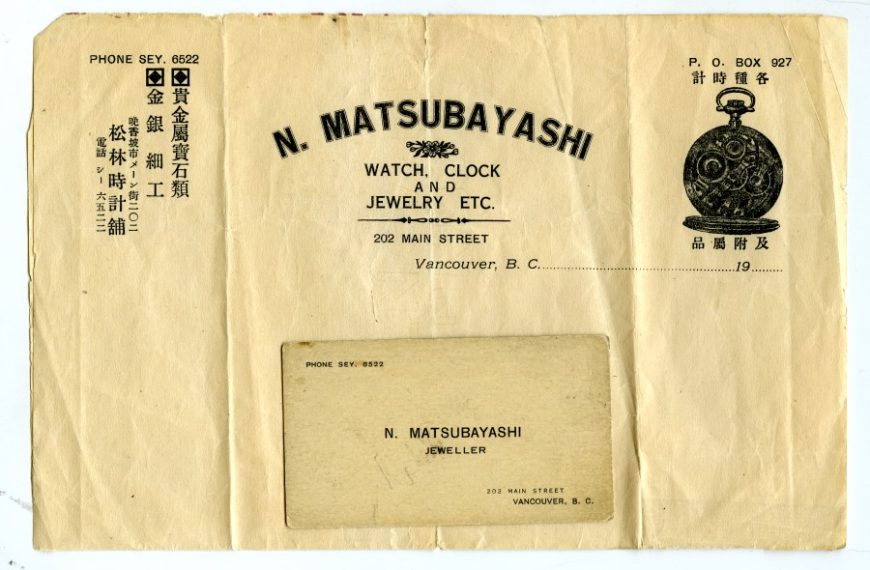 Unpacking Family History Through Jewelry