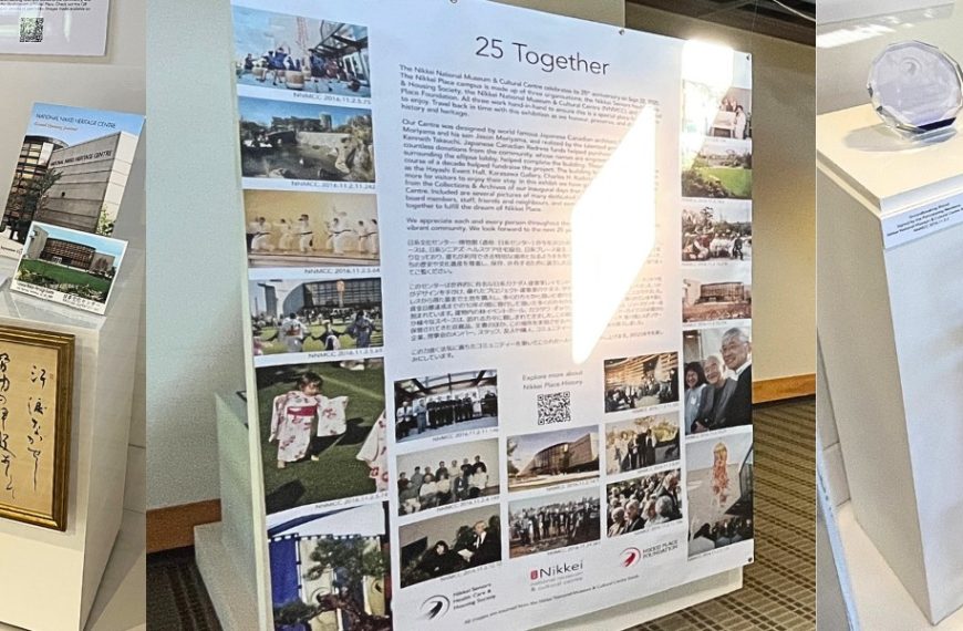 25 Together: Celebrating 25 Years of Nikkei Centre
