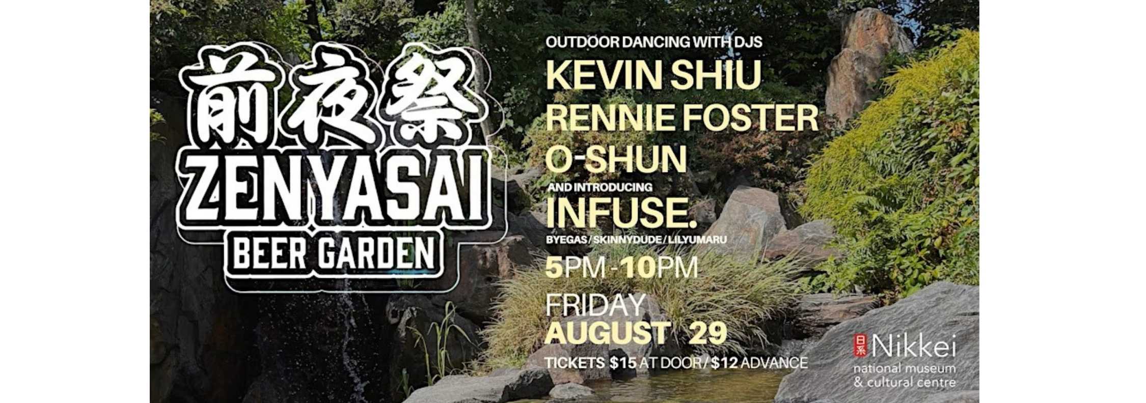 邦楽 15th Anniversary ave;new Best 01 03 04 ave;new ONLINE SHOP / CD