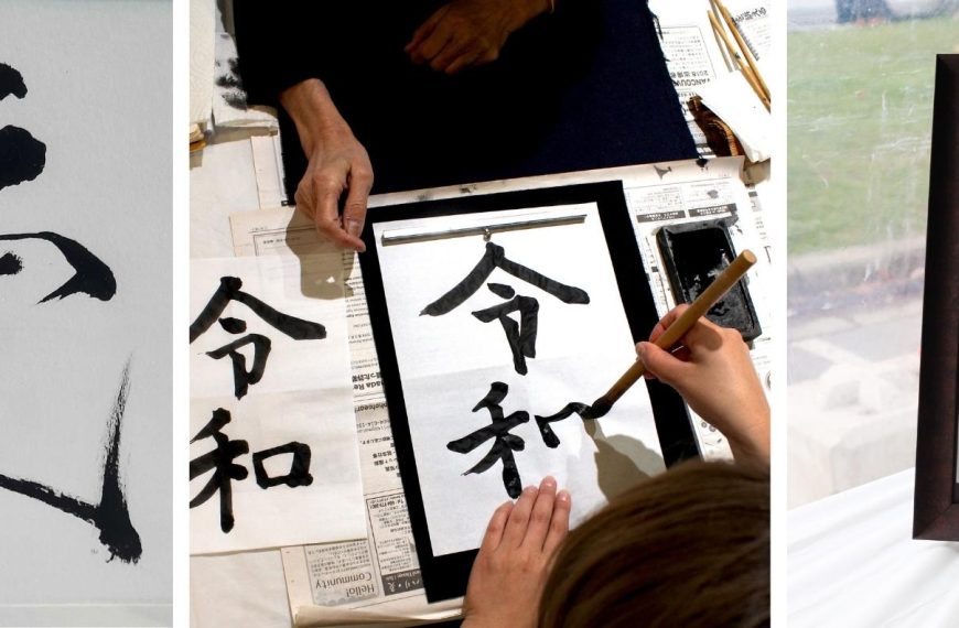 Japanese Calligraphy (Shodō)