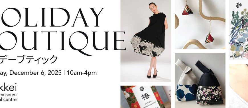 Holiday Boutique 2025