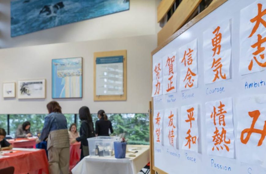 Oshōgatsu お正月イベント