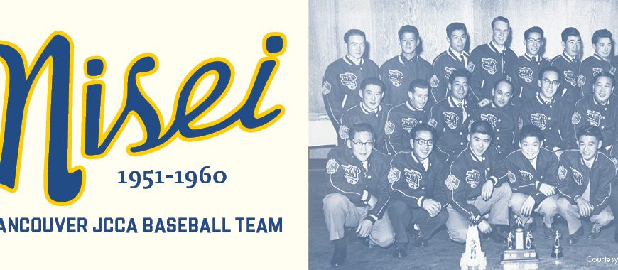 The Vancouver JCCA Nisei Baseball Team
