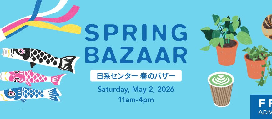 Nikkei Spring Bazaar