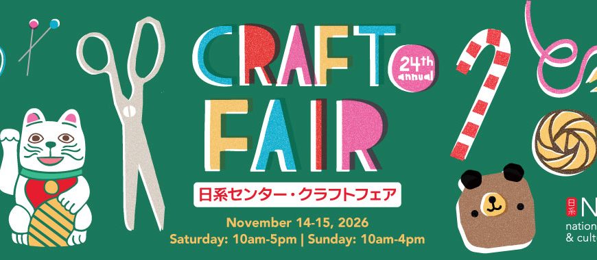 Illustrated craft fair banner with dates November 14 and 15, 2026.