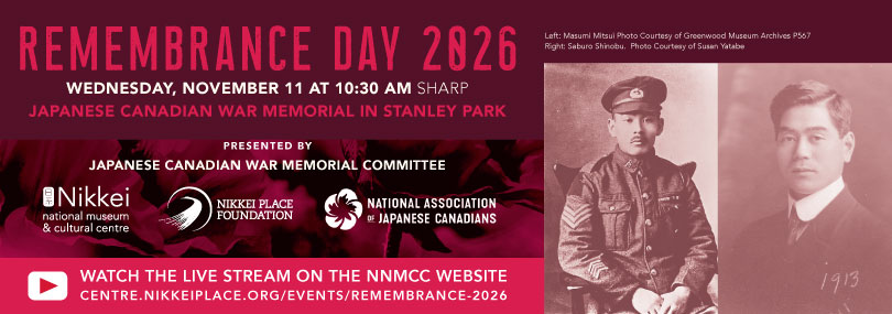 Remembrance Day
