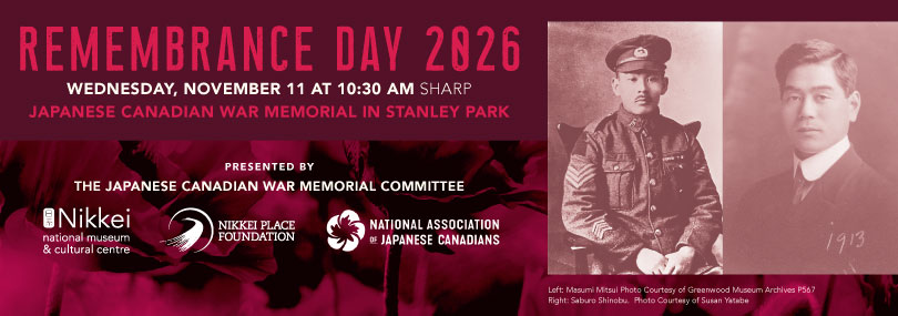 Remembrance Day