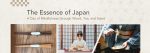 Banner with title The Essence of Japan. Subtitle: A Day of Mindfulness through Wood, Tea, and Scent. Images of 2 sets of chopsticks, a woman dressed in white kimono seated at a table with incense, and a woman dressed in a green kimono seated outdoors whisking matcha.