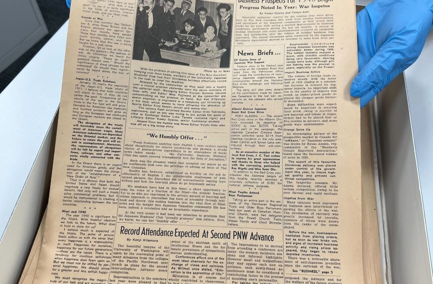 The New Canadian, Volume III, Issue I, January 1940. The New Canadian Newspaper collection. NNMCC 2010.6.